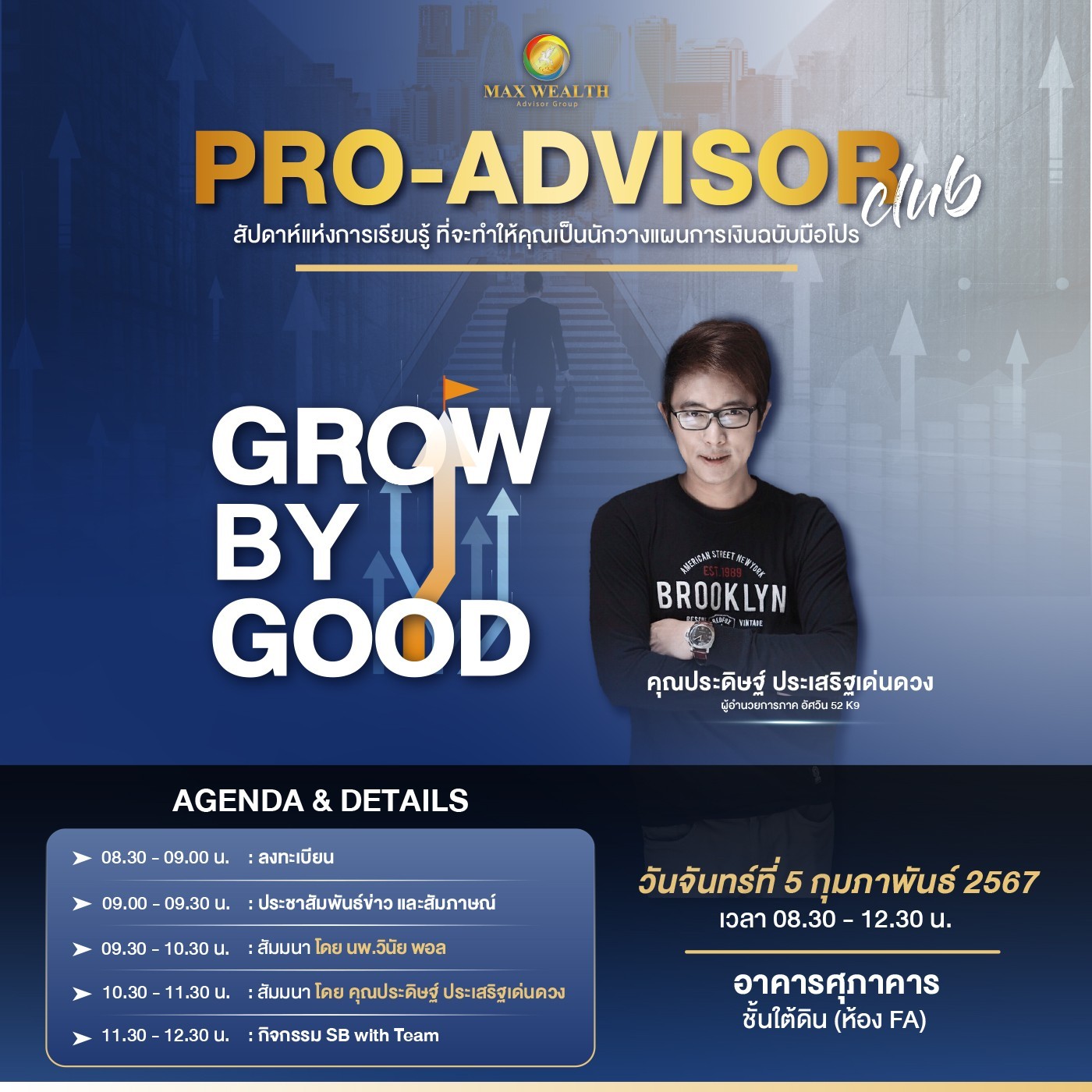 PRO-ADVISOR Clup