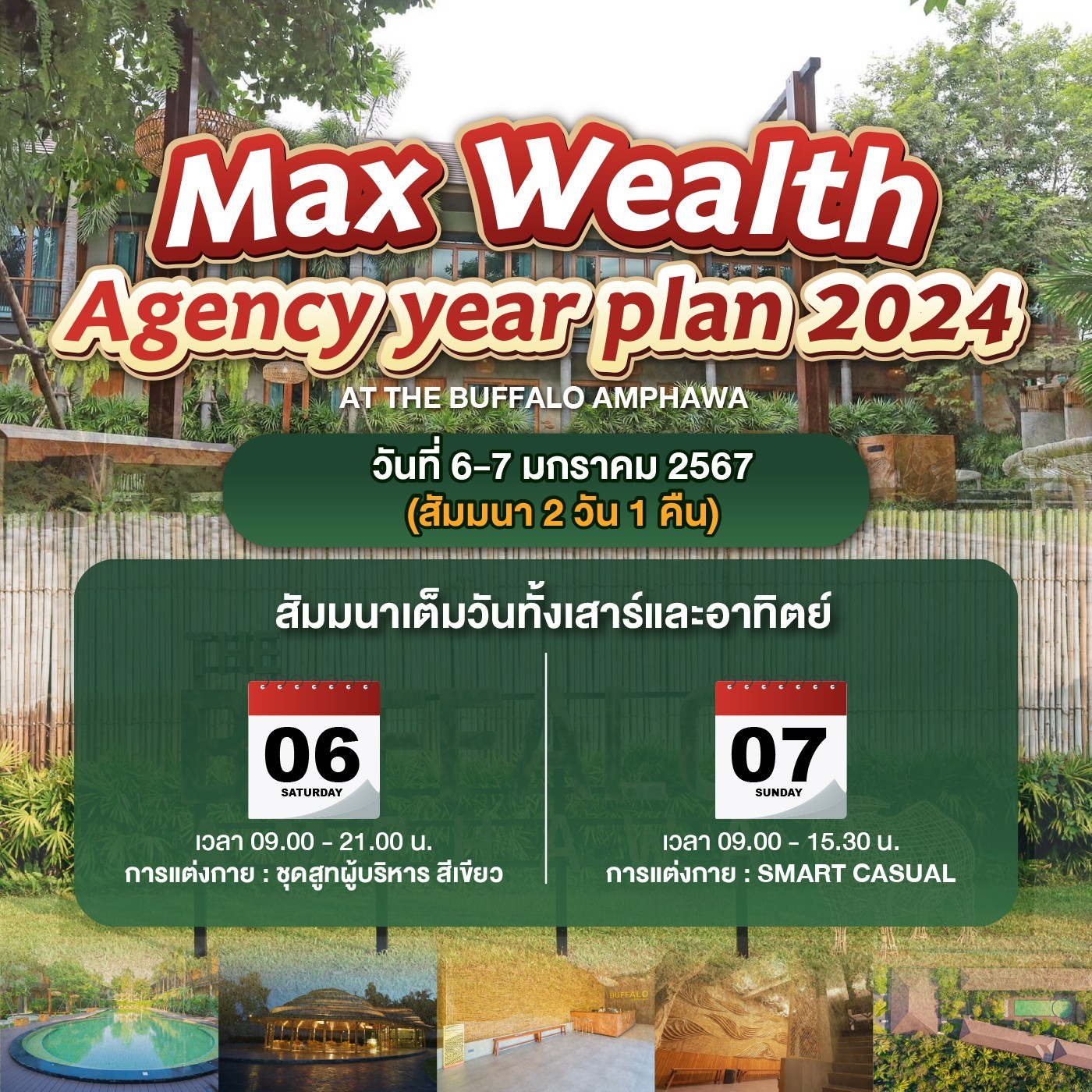 Max Wealth Agency Year Plan 2024