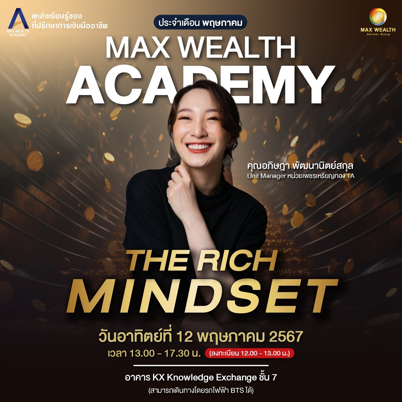 MAX WEALTH ACADEMY