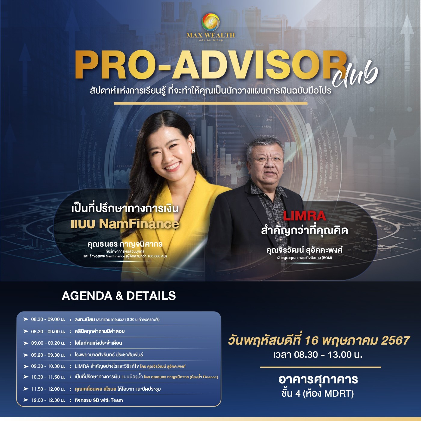 PRO-ADVISOR Club